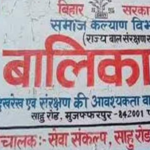 नाम नही काम का लोकतन्त्र